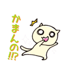 いよ弁ねこうさ（個別スタンプ：6）