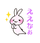 いよ弁ねこうさ（個別スタンプ：7）