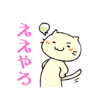 いよ弁ねこうさ（個別スタンプ：8）