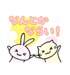 いよ弁ねこうさ（個別スタンプ：10）