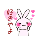 いよ弁ねこうさ（個別スタンプ：14）