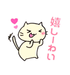 いよ弁ねこうさ（個別スタンプ：17）
