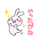 いよ弁ねこうさ（個別スタンプ：18）