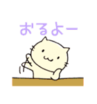 いよ弁ねこうさ（個別スタンプ：21）
