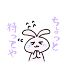 いよ弁ねこうさ（個別スタンプ：22）