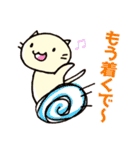 いよ弁ねこうさ（個別スタンプ：23）