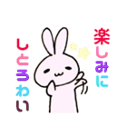 いよ弁ねこうさ（個別スタンプ：24）
