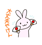 いよ弁ねこうさ（個別スタンプ：26）