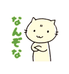 いよ弁ねこうさ（個別スタンプ：29）