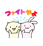 いよ弁ねこうさ（個別スタンプ：30）