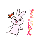いよ弁ねこうさ（個別スタンプ：31）
