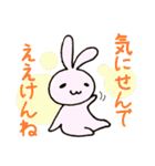いよ弁ねこうさ（個別スタンプ：32）