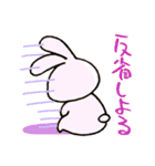いよ弁ねこうさ（個別スタンプ：33）