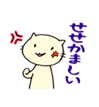 いよ弁ねこうさ（個別スタンプ：34）