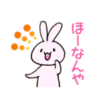 いよ弁ねこうさ（個別スタンプ：37）