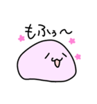 もふもふのあいつ（個別スタンプ：2）