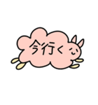 もふもふのあいつ（個別スタンプ：6）
