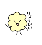 もふもふのあいつ（個別スタンプ：12）