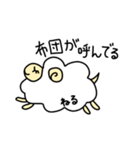 もふもふのあいつ（個別スタンプ：16）