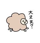 もふもふのあいつ（個別スタンプ：22）