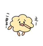 もふもふのあいつ（個別スタンプ：26）