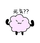 もふもふのあいつ（個別スタンプ：28）
