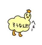 もふもふのあいつ（個別スタンプ：29）
