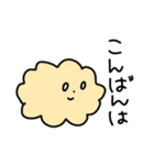 もふもふのあいつ（個別スタンプ：31）
