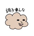 もふもふのあいつ（個別スタンプ：36）