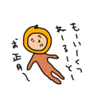 着ぐるみのバイト。おめでとうver（個別スタンプ：1）
