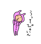着ぐるみのバイト。おめでとうver（個別スタンプ：11）