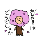 着ぐるみのバイト。おめでとうver（個別スタンプ：13）