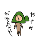 着ぐるみのバイト。おめでとうver（個別スタンプ：16）