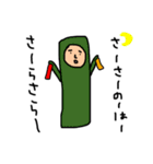 着ぐるみのバイト。おめでとうver（個別スタンプ：19）