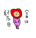 着ぐるみのバイト。おめでとうver（個別スタンプ：24）