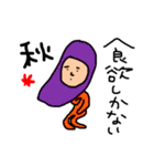 着ぐるみのバイト。おめでとうver（個別スタンプ：30）