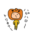 着ぐるみのバイト。おめでとうver（個別スタンプ：31）