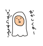 着ぐるみのバイト。おめでとうver（個別スタンプ：32）