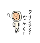 着ぐるみのバイト。おめでとうver（個別スタンプ：35）