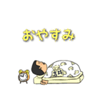 吉井物語（個別スタンプ：20）