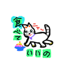 ココチヨ6なぁニャン（個別スタンプ：2）