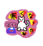 ココチヨ6なぁニャン（個別スタンプ：16）