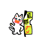 ココチヨ6なぁニャン（個別スタンプ：17）