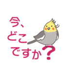 オカメインコ-日常ゆる敬語スタンプ（個別スタンプ：29）