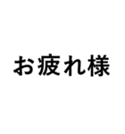 はみ出るデカ文字（個別スタンプ：4）