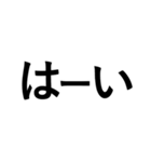 はみ出るデカ文字（個別スタンプ：7）