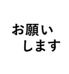 はみ出るデカ文字（個別スタンプ：8）