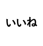 はみ出るデカ文字（個別スタンプ：9）