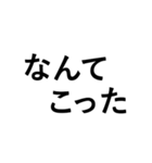 はみ出るデカ文字（個別スタンプ：11）