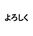 はみ出るデカ文字（個別スタンプ：15）